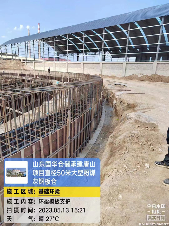 广西河北50米直径大型粉煤灰钢板仓项目进展